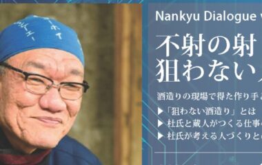 石川達也客員教授が「黄綬褒章」を授章