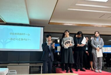 学生交流企画の発表を行った3年生の西川歌恋さん、吉岡大熙さん、2年生の山口栞さん