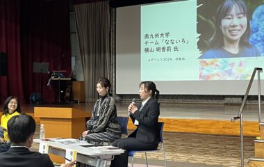 「みやフェス2024」に参加しました