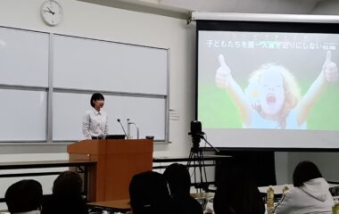 令和６年度保護者懇談会を開催