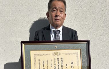 本学OBが文部科学大臣優秀教職員表彰を受賞