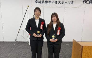 レスリング部選手が宮崎県スポーツ特別賞受賞