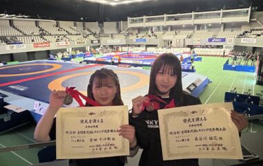レスリング部選手が明治杯で入賞